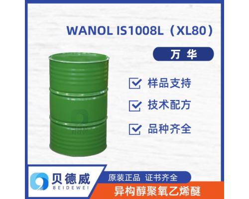 WANOL IS1008L 异构醇醚