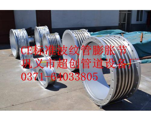 西安矿用输气不锈钢波纹管