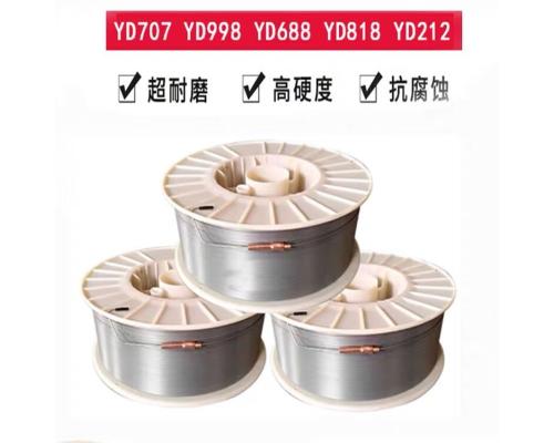 HF13-4耐磨药芯焊丝HF-AP40耐磨药芯焊丝