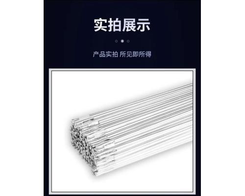 德国UTP73G3模具焊条
