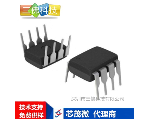 LP3799DAB 原装24W/ DIP8原边反馈开关电源芯片