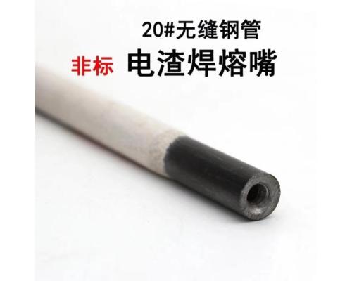 XTH.SES-1X熔化咀 融咀