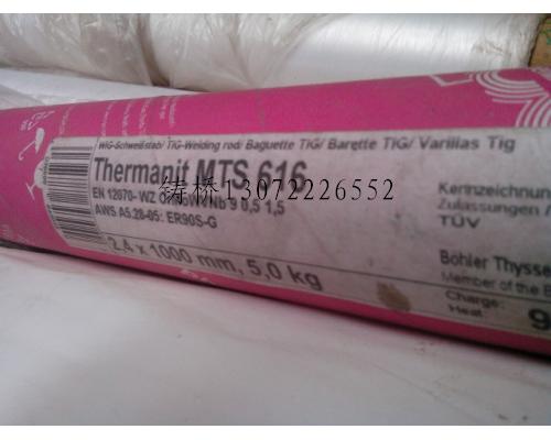 Thermanit625镍基焊丝ERNiCrMo-3