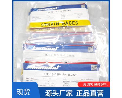TSK电阻式单轴应变片TSK-1B-120-1A-11L2M2S