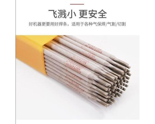 BCuP-2药皮磷铜焊条