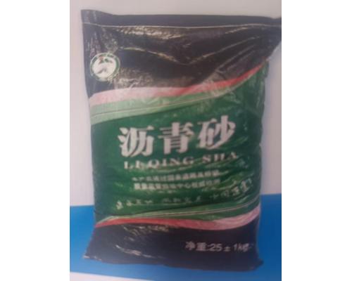 沥青砂