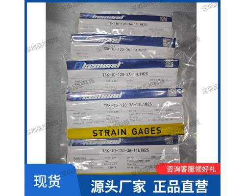 Strain gage三轴应变片TSK-1D-120-3A-11L1M2S