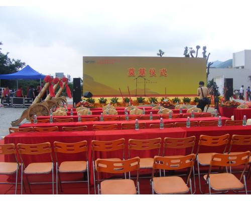 开业庆典活动策划活动布置活动执行