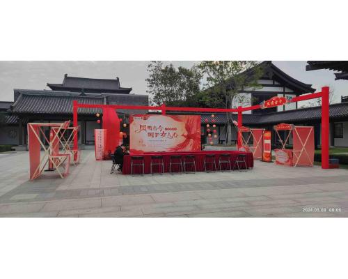 活动场地布置背景搭建龙门架搭建