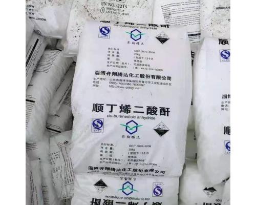 马来酸酐