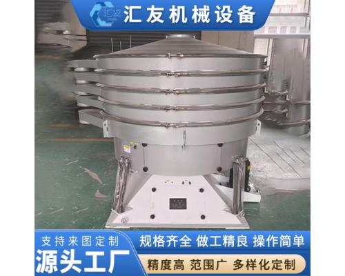 胶粉圆形振动筛薏米粉超声波摇摆筛耐火材料圆摇矿砂粉圆形摇摆筛