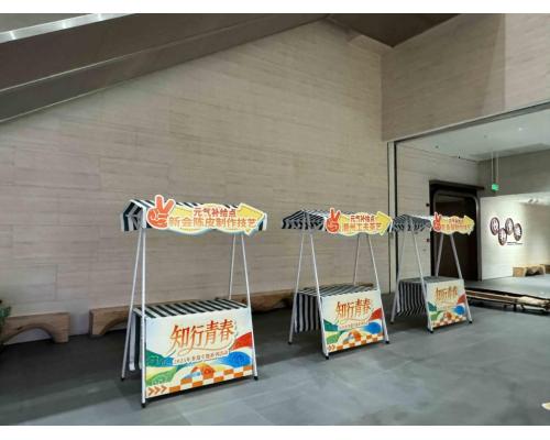 中秋户外集市网红摊位可拆解便移动