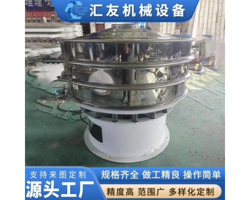 淀粉旋振筛玉米面旋振筛型号铜铝铁颗粒旋振筛优质
