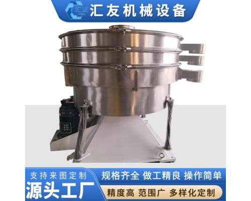 304摇摆筛医药粉末摇摆筛食品圆形摇摆筛YBS1200食品添加剂筛分