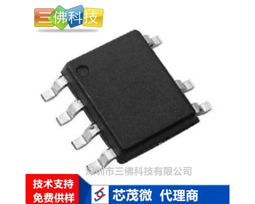 3773CL隔离型5W 5V/1A 恒压、恒流原边反馈控制芯片