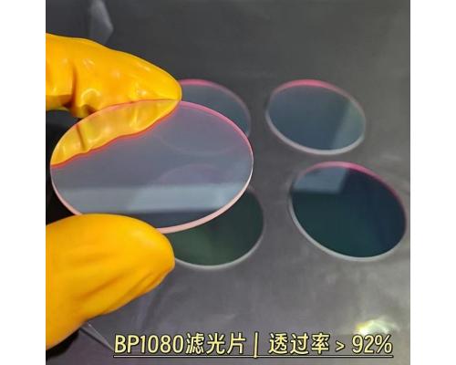 窄带滤光片1080nm机器视觉镜头滤光片半带宽30-40nm相机滤光片