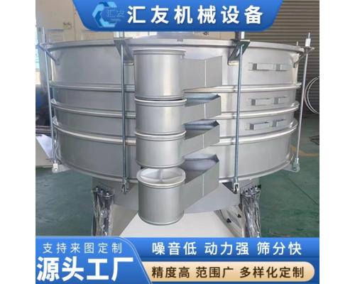 石英砂震动筛板材砂摇摆筛烘干砂筛分设备振动筛圆摇摆圆型摇晃筛