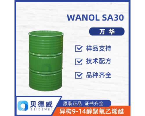 万华异构醇醚 WANOL SA30