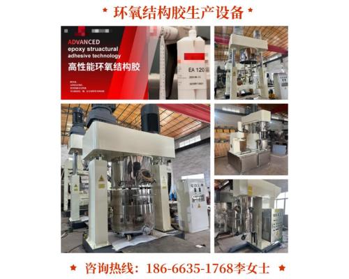 次产1吨聚氨酯密封胶行星动力混合搅拌机