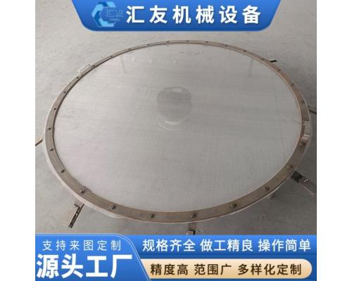 摇摆筛网架工装胶粘网工具自己粘网压网套装粗网绷网细网绷网工装