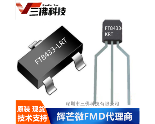 FT8433非隔离5V80MA辅助电源芯片