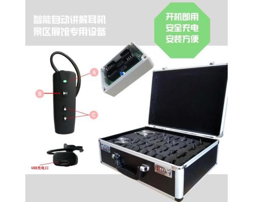 自助导览机讲解设备穹游自动感应播放
