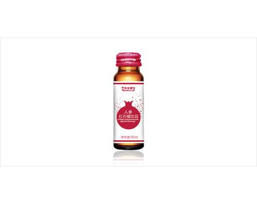 紅石榴人參飲健康飲品慶葆堂可定制代加工