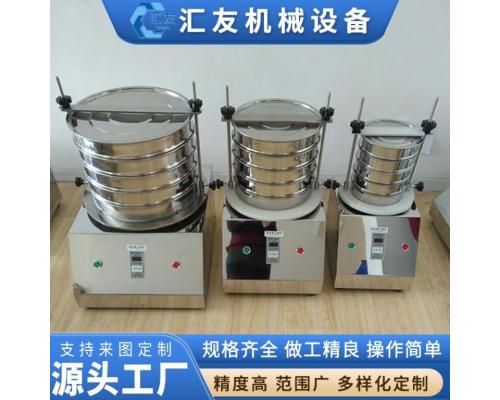 实验室振动筛检验筛小型振筛机不锈钢标准试验筛分样筛药典筛分仪