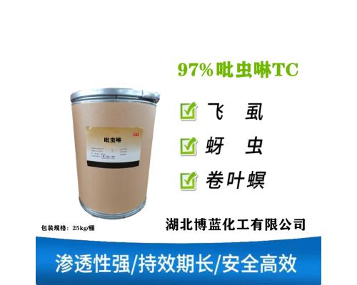 吡虫啉杀虫剂