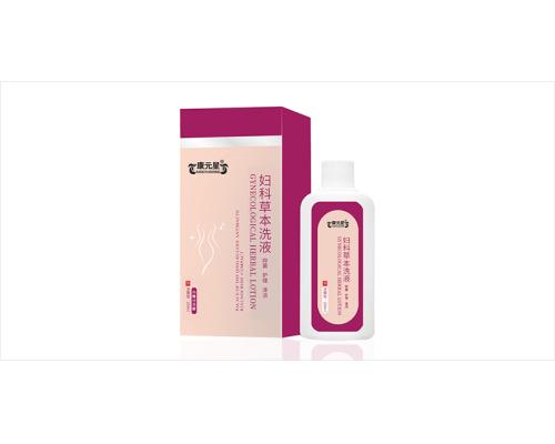 康元星®妇科草本洗液健康守护OEM/ODM贴牌代加工