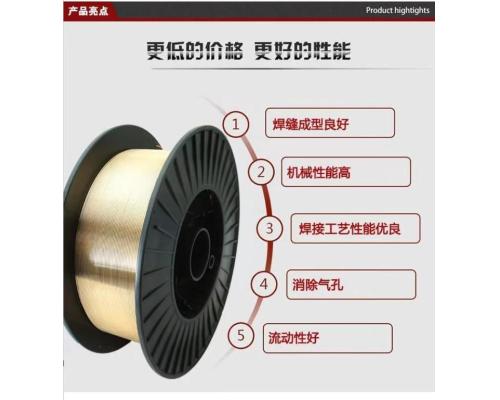 HS231白铜焊丝 HS231铜镍焊丝CuNi30Fe铁白铜焊丝