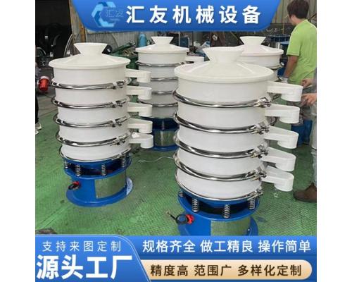 塑料圆形振动筛硫化助剂粉PP高盐高酸