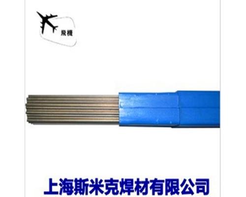 HL324银焊条HL313银焊条BAg-1a