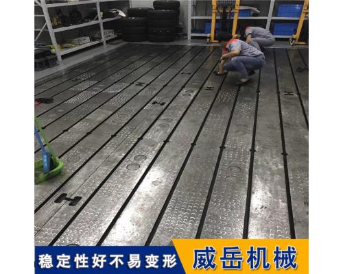 T型槽平台工艺美学之高