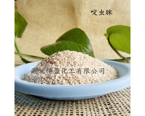 70%啶蟲脒水分散粒劑殺蟲劑