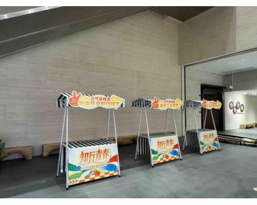 集市活动网红摊位租赁搭建