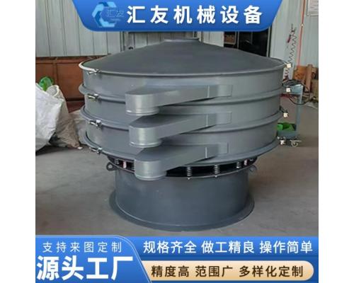 金属粉分级杏仁粉振动筛镍基合金粉末筛分药丸筛分原料药振动筛