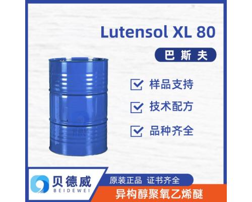 Lutensol XL 80 异构醇聚氧乙烯醚