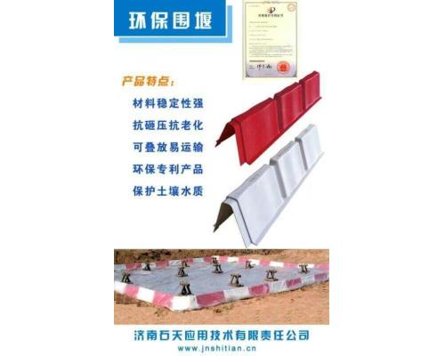 井场玻璃钢围栏