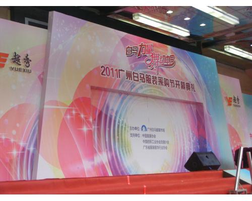 运动会活动策划开幕仪式活动策划