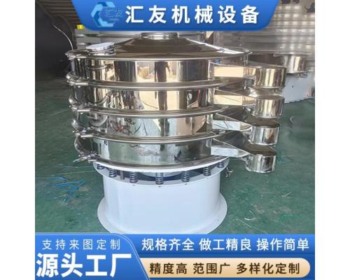 珍珠粉圆形振动筛增味剂面粉处理剂分级被膜剂保持剂摇摆筛旋振筛
