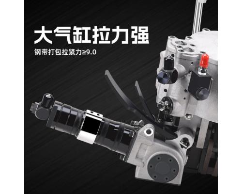 KZ-32B钢带打包机气动铁带捆扎机