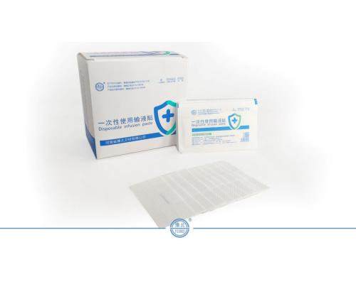 一次性使用输液贴（3.8*8）
