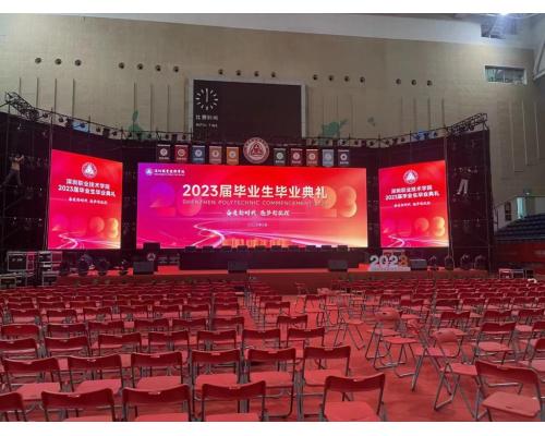毕业典礼活动策划