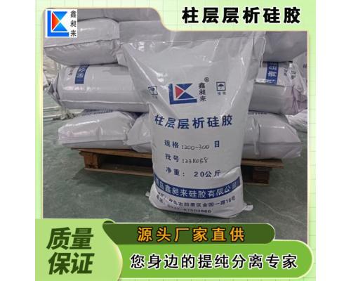 柱层析硅胶100-300目鑫昶来品牌