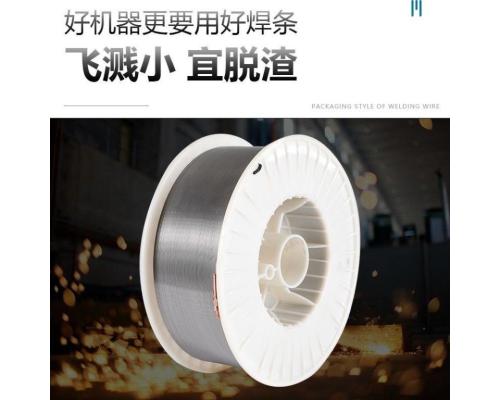MD501耐磨药芯焊丝ER304气保焊丝ER316L不锈钢焊丝