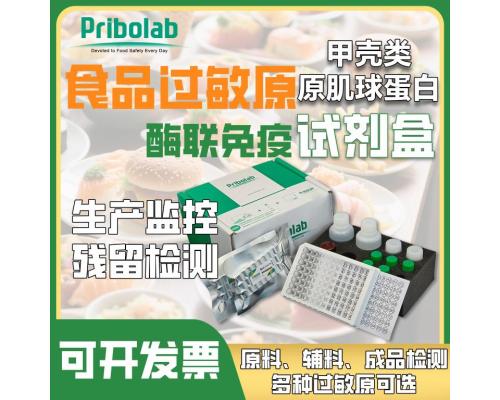 pro-img