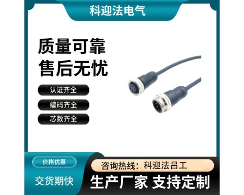 7/8防爆航空针型转孔型双端预制电缆接口插头连接器