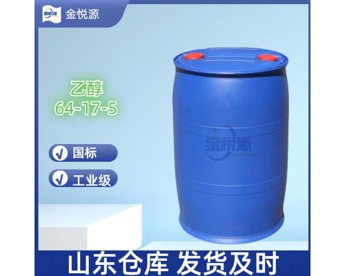 99.9%无水乙醇价格
