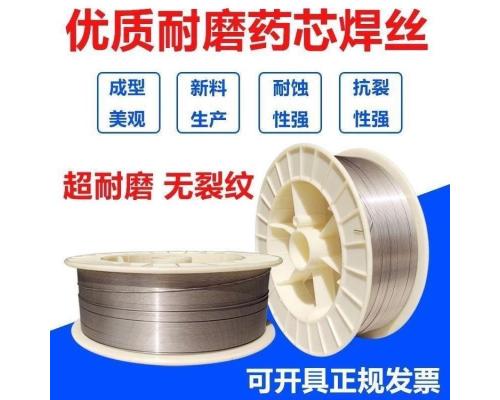 D707D708碳化钨耐磨焊条YD818YD888耐磨焊丝